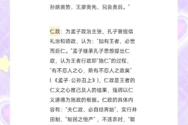 【哲学百科】全面解析哲学思想与名词解释，深度学习哲学思辨方法