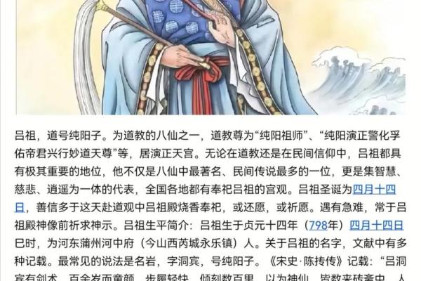 吕祖灵签42好吗