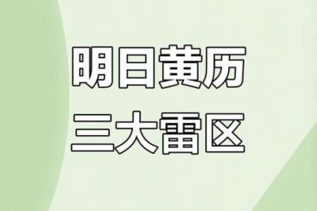 属马出生最好六个吉日 属马的出生吉日