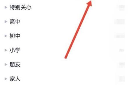 qq号码测吉凶 QQ号吉凶如何测