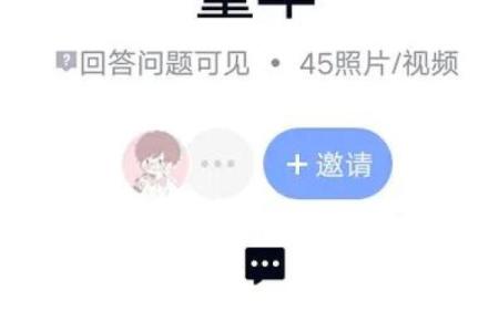 qq空间宝宝相册起名字