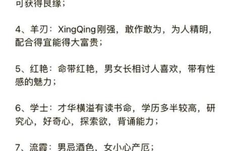 10月感悟｜痴迷于算命到底是为什么？高级的休息其实是专注