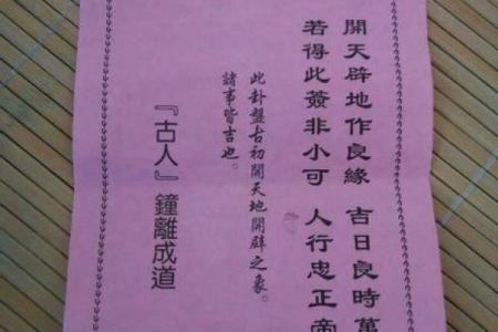 观音灵签拾