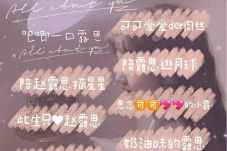 算命先生隐含意思的网名