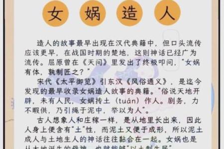 民间民俗传说：役蛇人与美女蛇