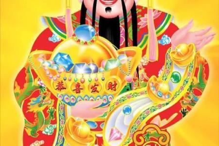 请回家的财神爷如何摆放方位如何？