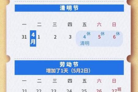 阴历五月十三 五月十三是哪个节日