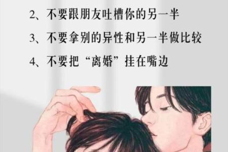 婚姻标准配对是真正的幸福婚姻的关键吗