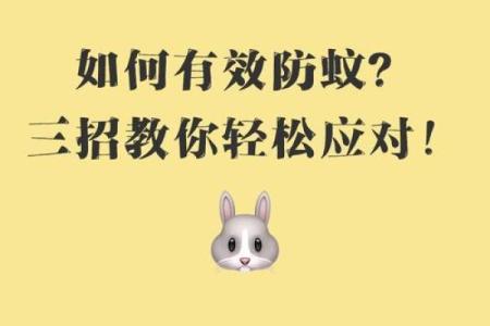 血型教你应对野蛮婆婆
