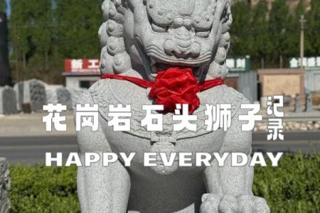 商业风水引财气，石狮子的讲究