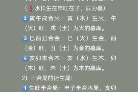 什么叫四柱八字_干支起名