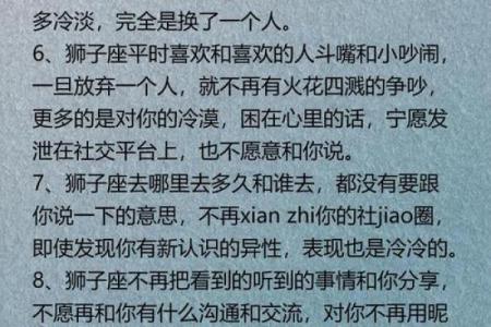 狮子男最心疼的星座女 狮子座心疼你的表现
