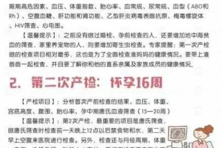 4种血型的流泪指数分析