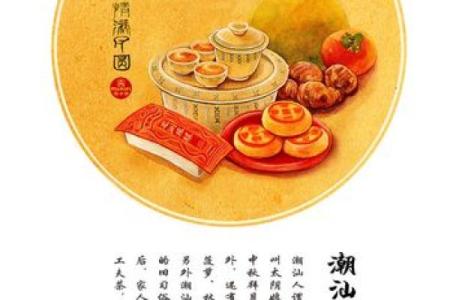 民俗：潮汕民间吃饭的礼仪禁忌
