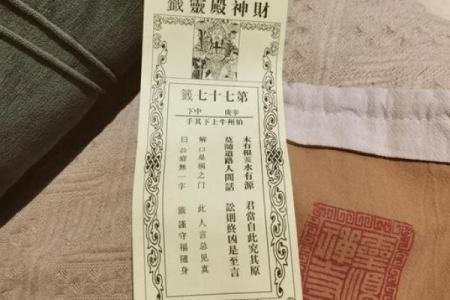 月老灵签解签第五十五签