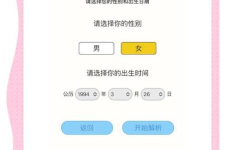 灵顺寺解签第八十五千