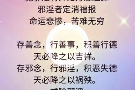 不利？不要触碰的爱情风水禁忌