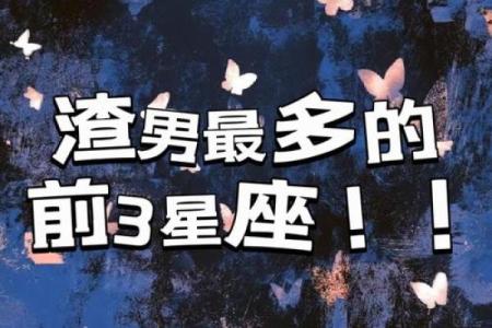 你知道吗？12星座男生做这些奇怪行为是因为太在乎你