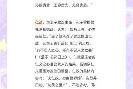 【哲学百科】全面解析哲学思想与名词解释，深度学习哲学思辨方法