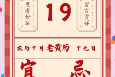 白羊座今日紫微黄历运势