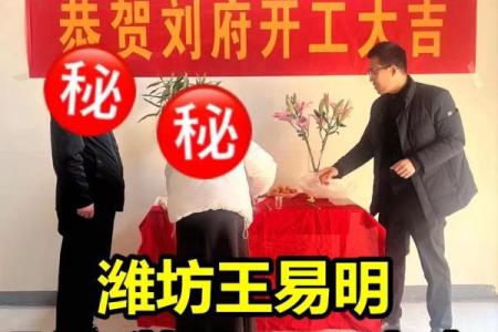 装修房屋吉日选择 学会择吉