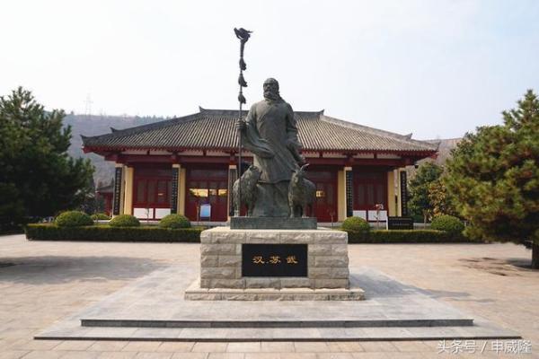 关帝灵签苏武还汉