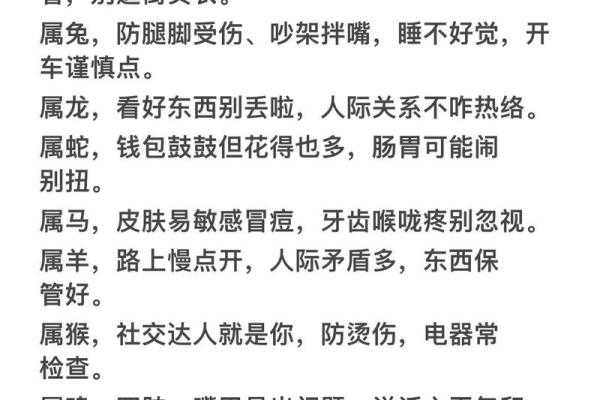 老黄历择吉日 2024年11月14日是结婚领证好日子吗