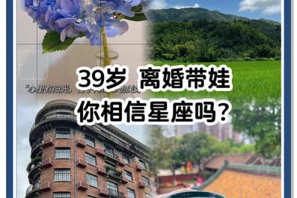 天蝎男射手女配对指数 天蝎男与射手女的配对到底有多高的指数
