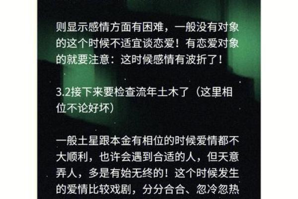 卧室风水桃花运 卧室桃花方位怎么确定