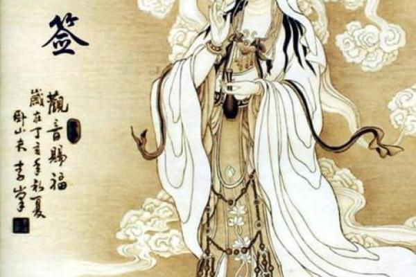 观音灵签26求子