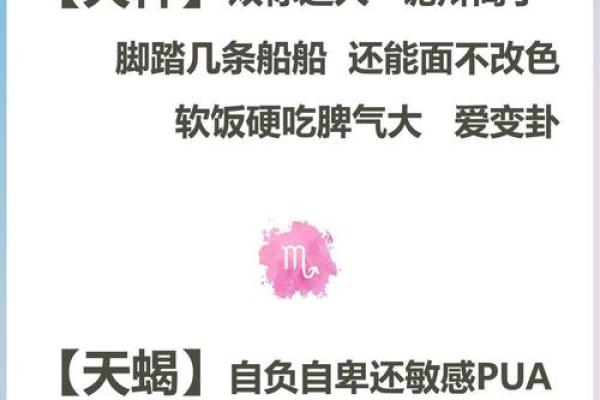 能看透一切的星座 最能读懂别人心 直觉最准