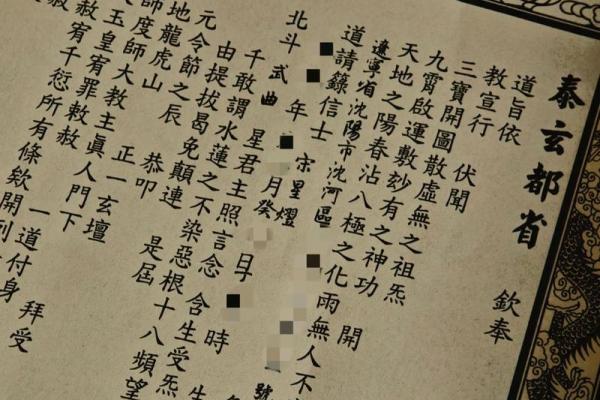 三宝灵签三十三