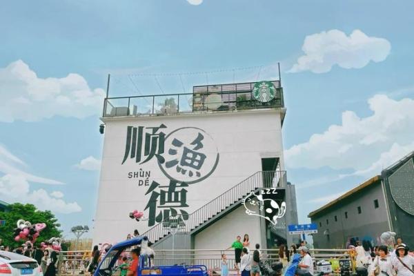 容桂 风水