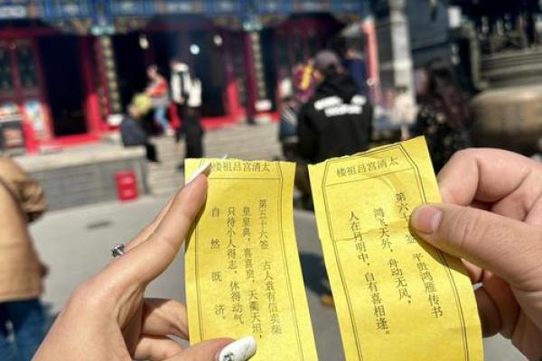 求吕祖灵签第26