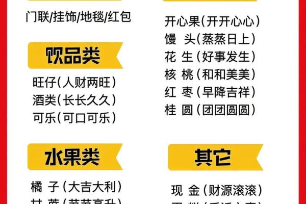 2024年9月24日搬家日子好不好 是搬家吉日吗