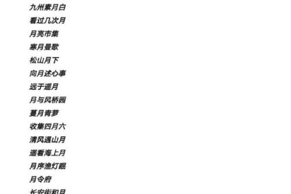 姓名配对你们几岁会在一起 姓名配对准吗科学吗？