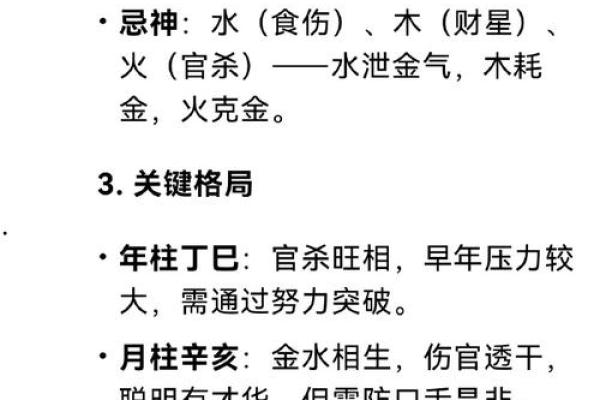 算命先生的准确性：真实还是虚构？