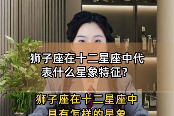 星座知识：夜空中的狮子座在哪个方向