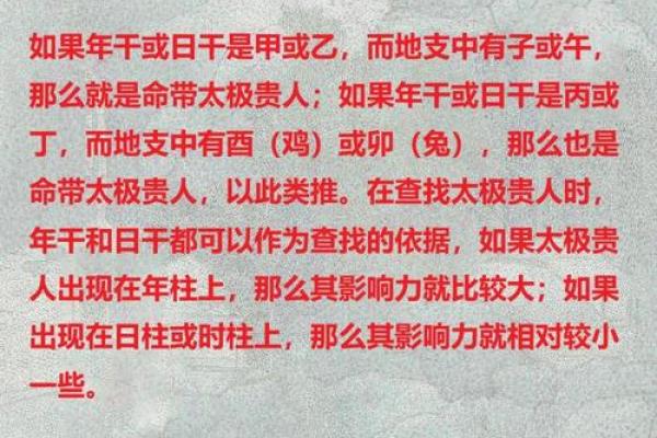 周易测事业方向,免费八字测
