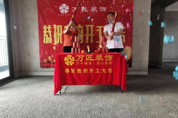 吉时早上8点18分,工厂开工吉日吉时