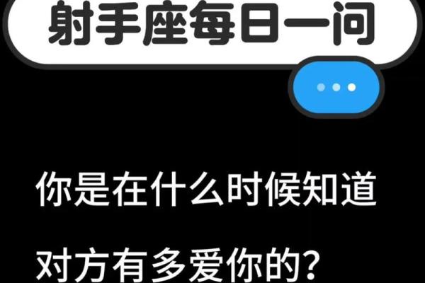 什么星座男最宠射手女 最宠射手女的星座