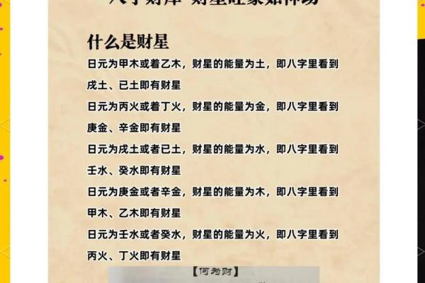 八字专业算命