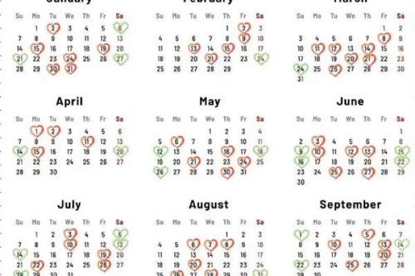 2024年1月6日老黄历，吉日查询