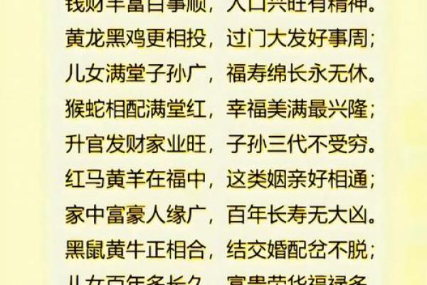 算姻缘姓名 算姻缘姓名配对？