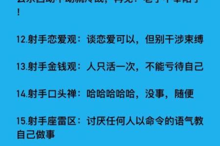 射手座和处女座配不配 射手座和处女座的配对指数