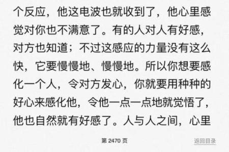 星座心意相通，探究彼此奥秘