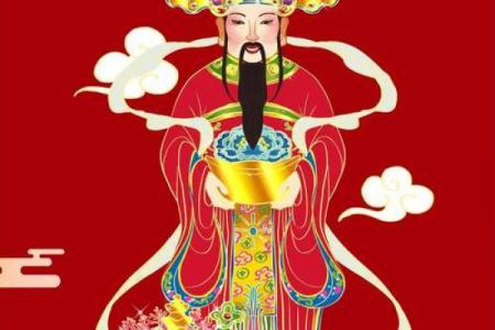 财神放什么位置最旺财 财神最旺的位置在哪