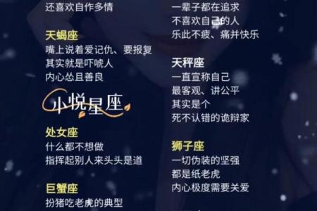 天蝎座跟什么星座的人当闺蜜合适