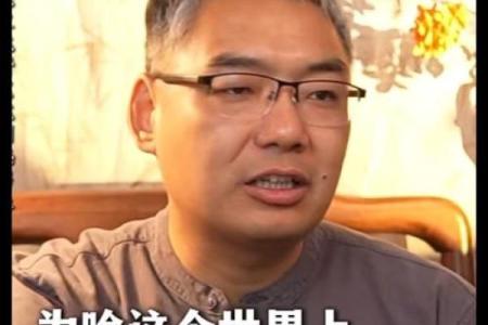 算命先生的准确性：真实还是虚构？