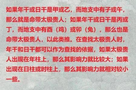 周易测事业方向,免费八字测